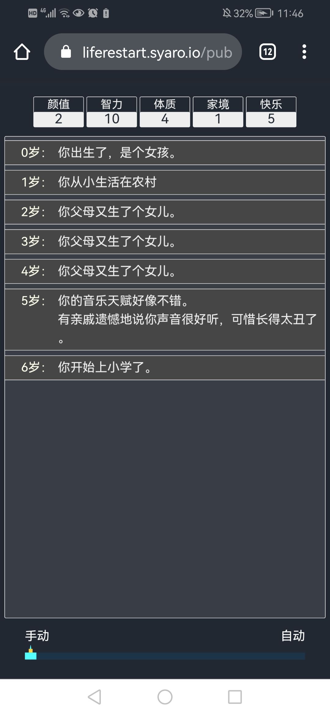 这是哪家泰迪? 1