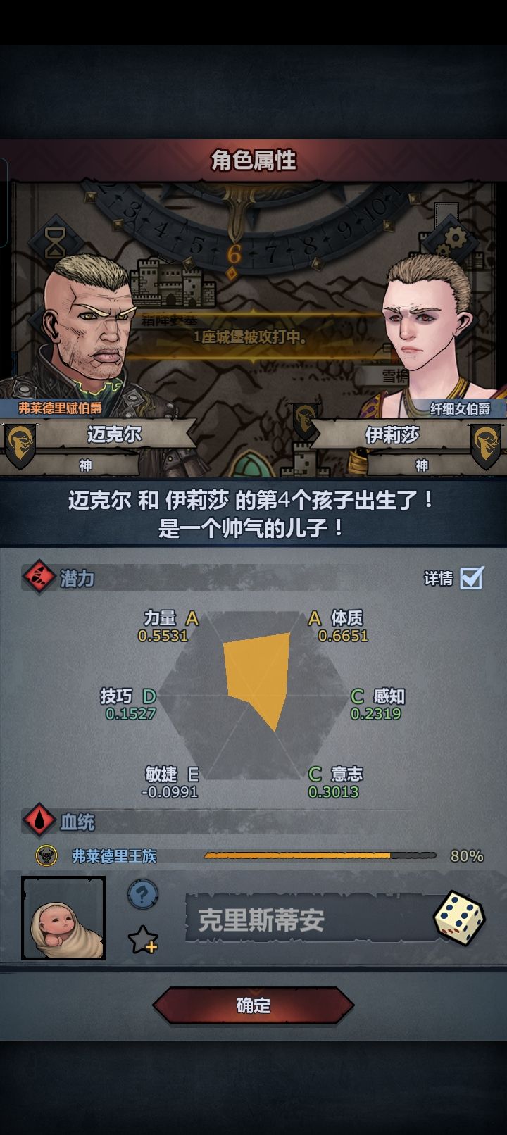 土豆服务器 1