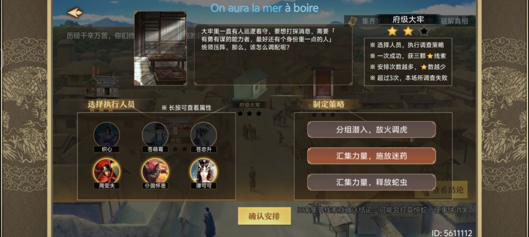 这个该怎么玩 1