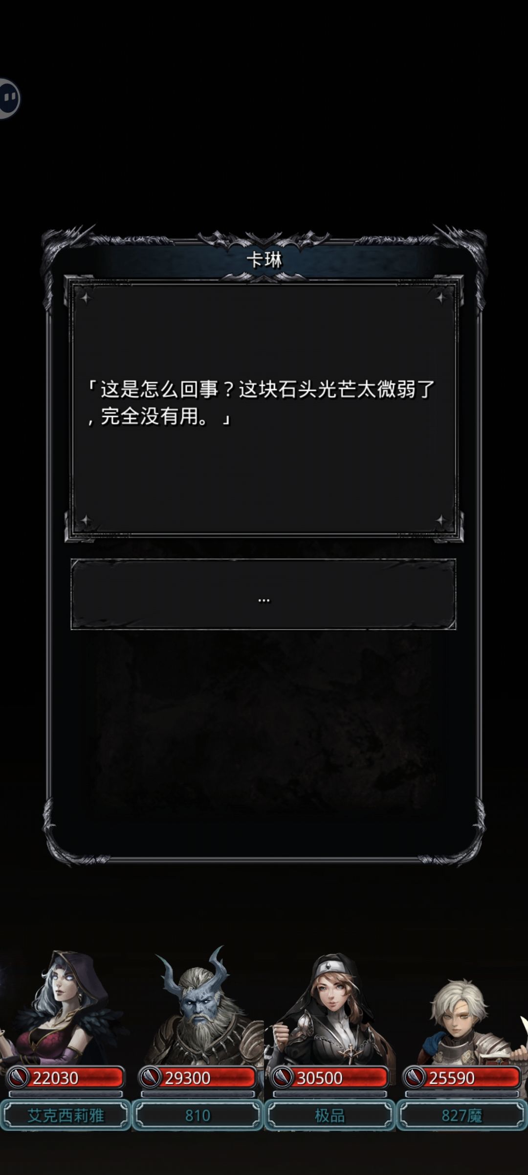 我擦不给东西啊! 2