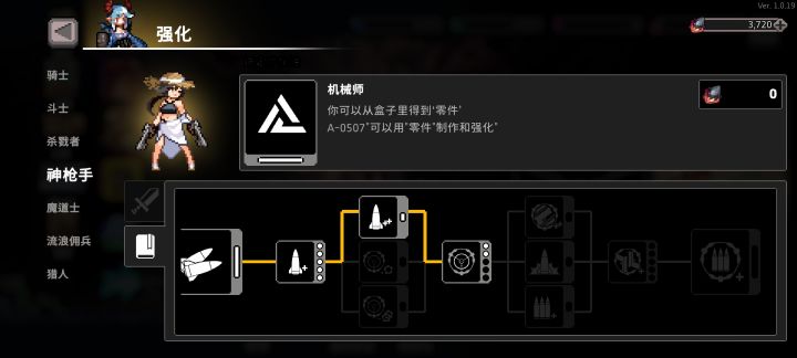 给大家推荐一款【宝藏游戏】截图