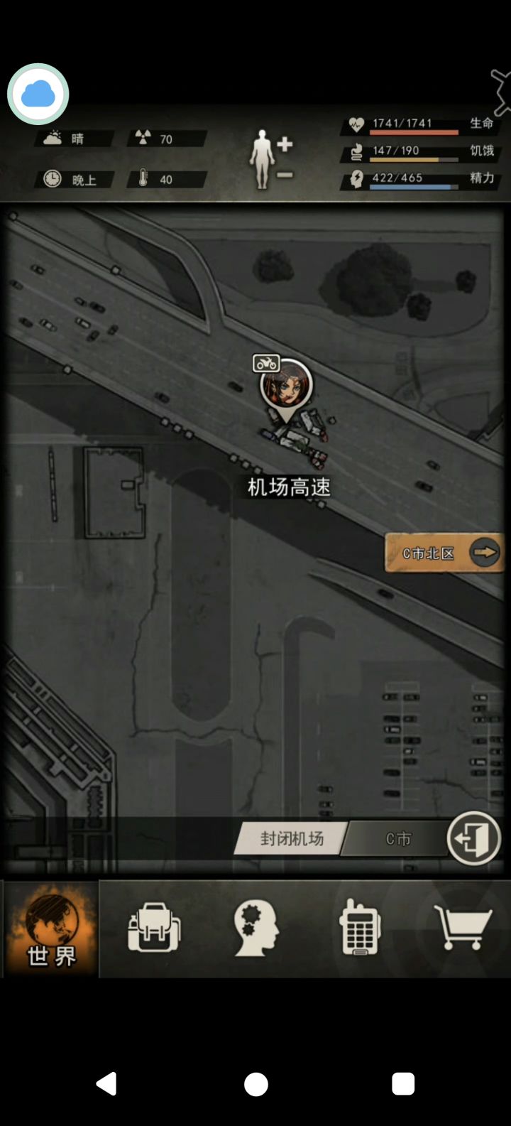 两个半月接近,开图八,美滋滋截图
