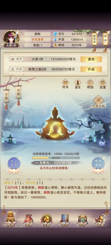 vivo零氪攻略记录帖（55）