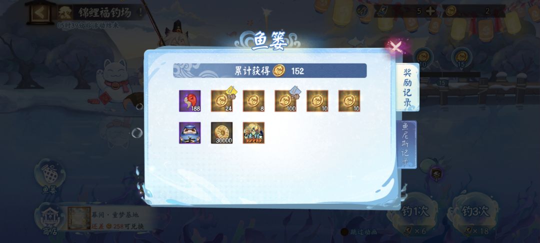 白嫖到了这个 2