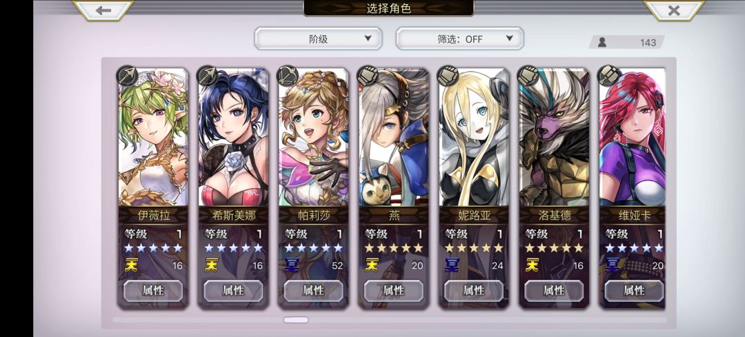 自选选谁 1