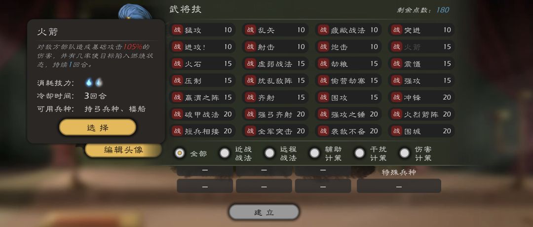 其他兄弟都牛逼唯独我张郃是垃圾 2
