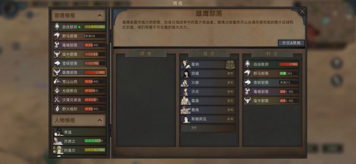 萌新求助截图