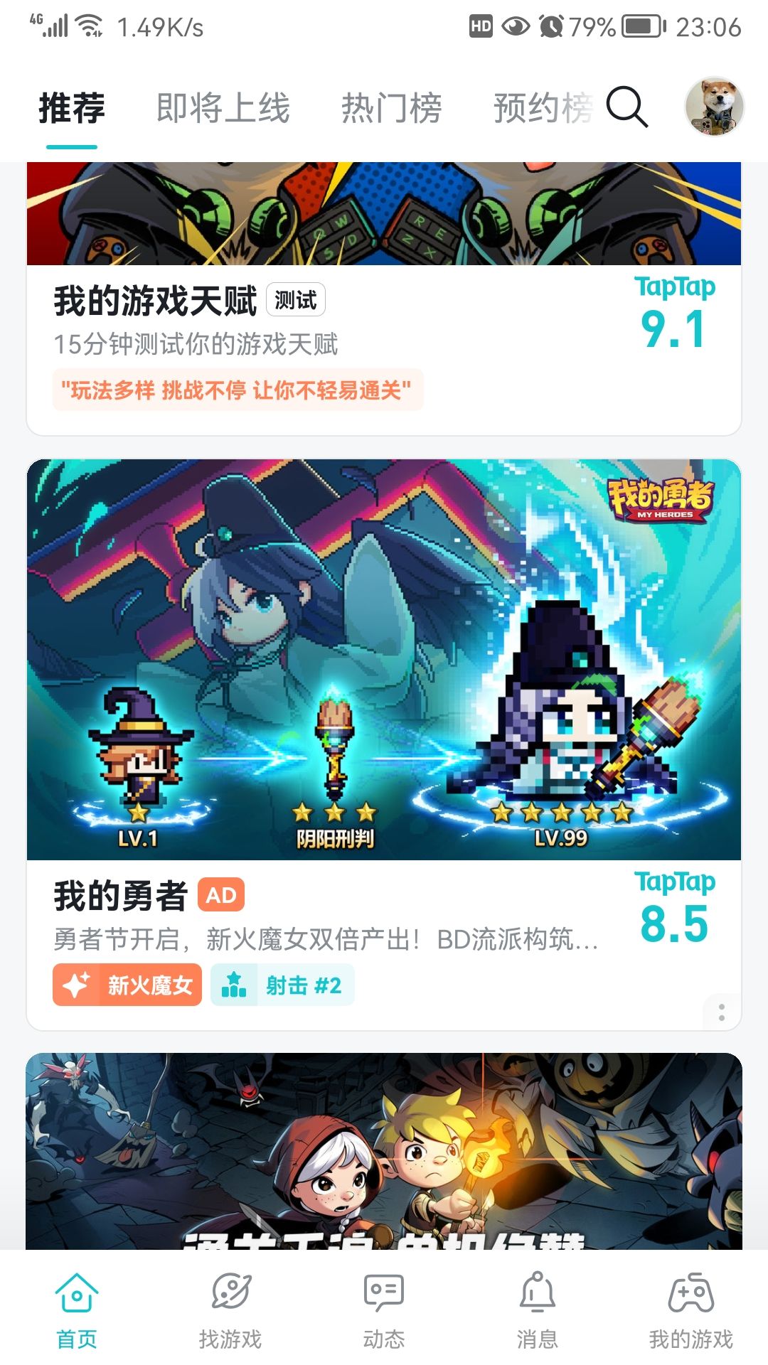 这是啥? 1
