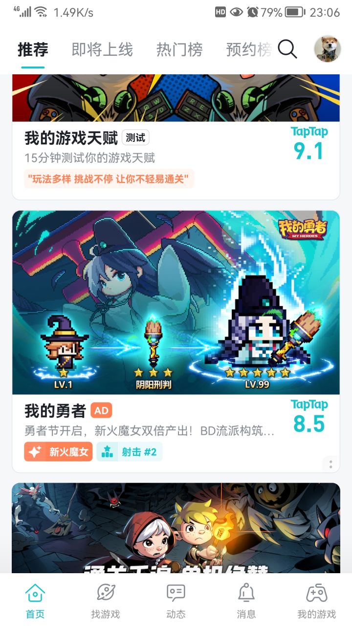 这是啥？截图