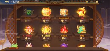 【有奖活动】周年庆典即将结束，小玉兔决定……