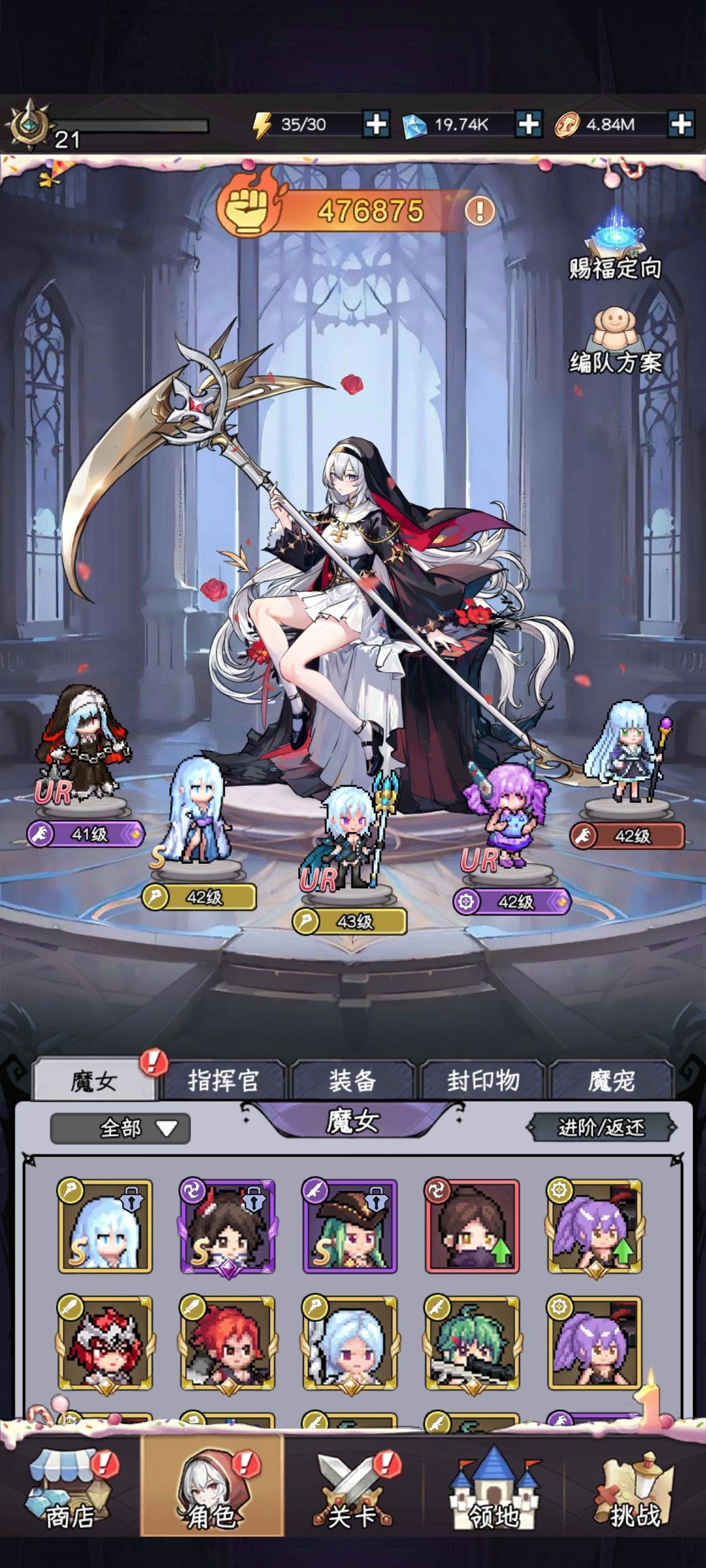 兄弟们这个魔王试炼到底该怎么打啊 2