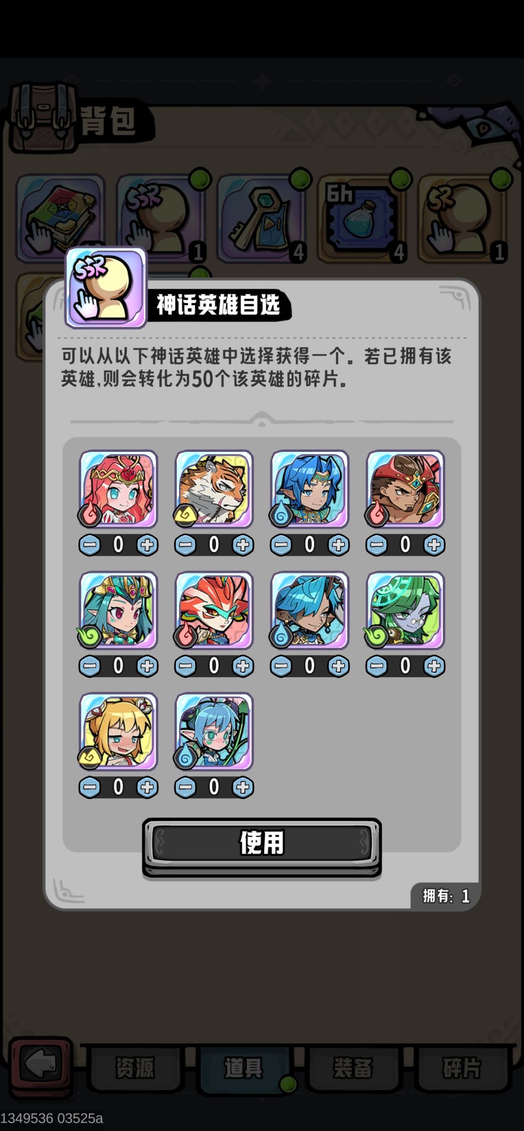 新人求助,养哪些英雄 2