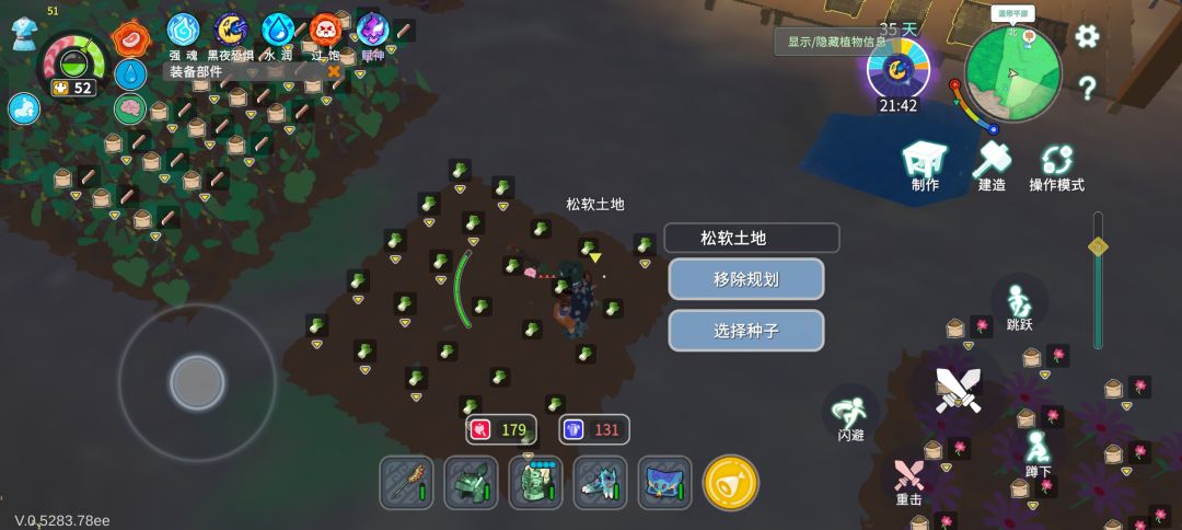 是农夫不够吗 2