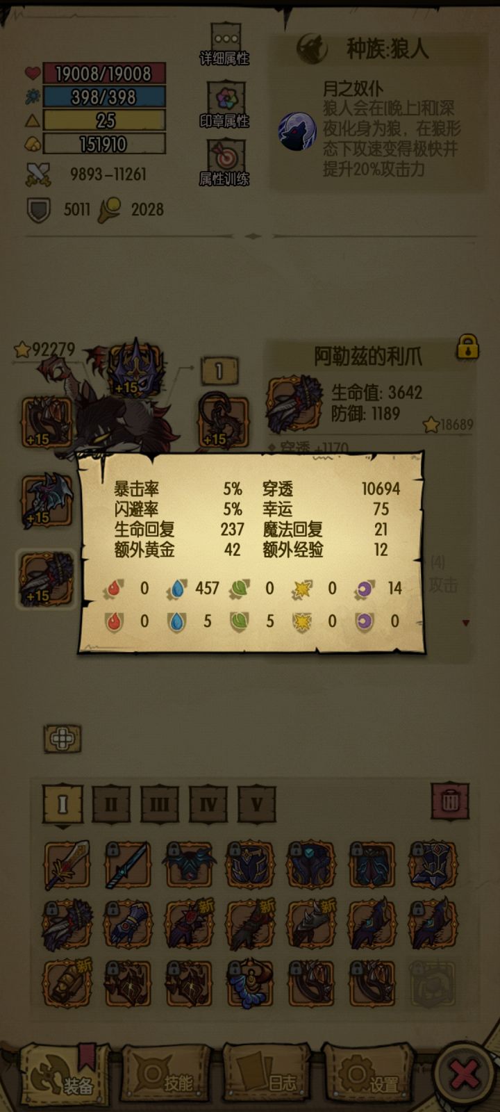 大佬能帮忙看看吗？截图