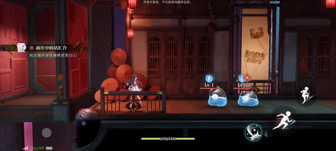 好家伙 2
