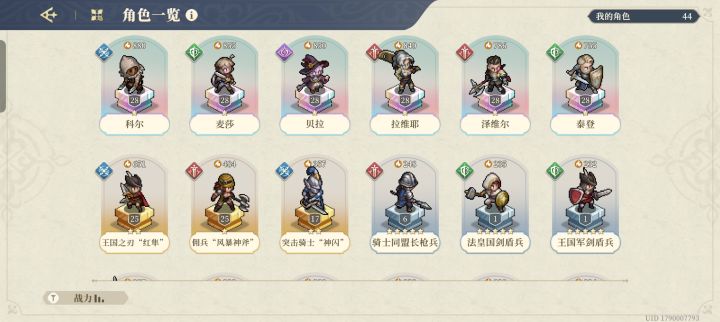 求解答截图