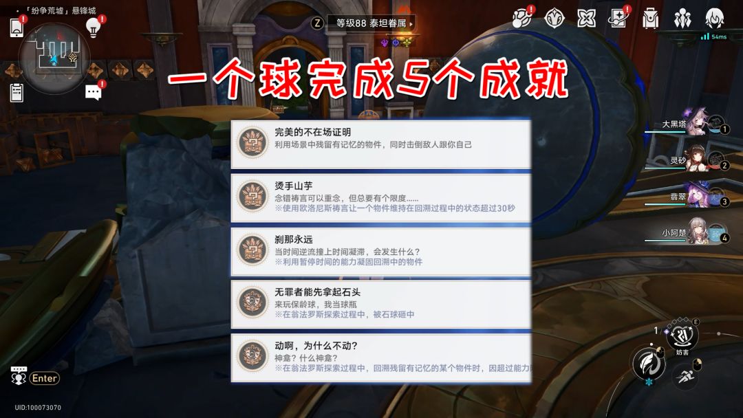 video-4690569