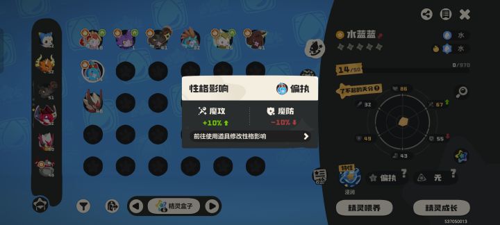 大佬们,这只水蓝蓝有没有提升的空间截图