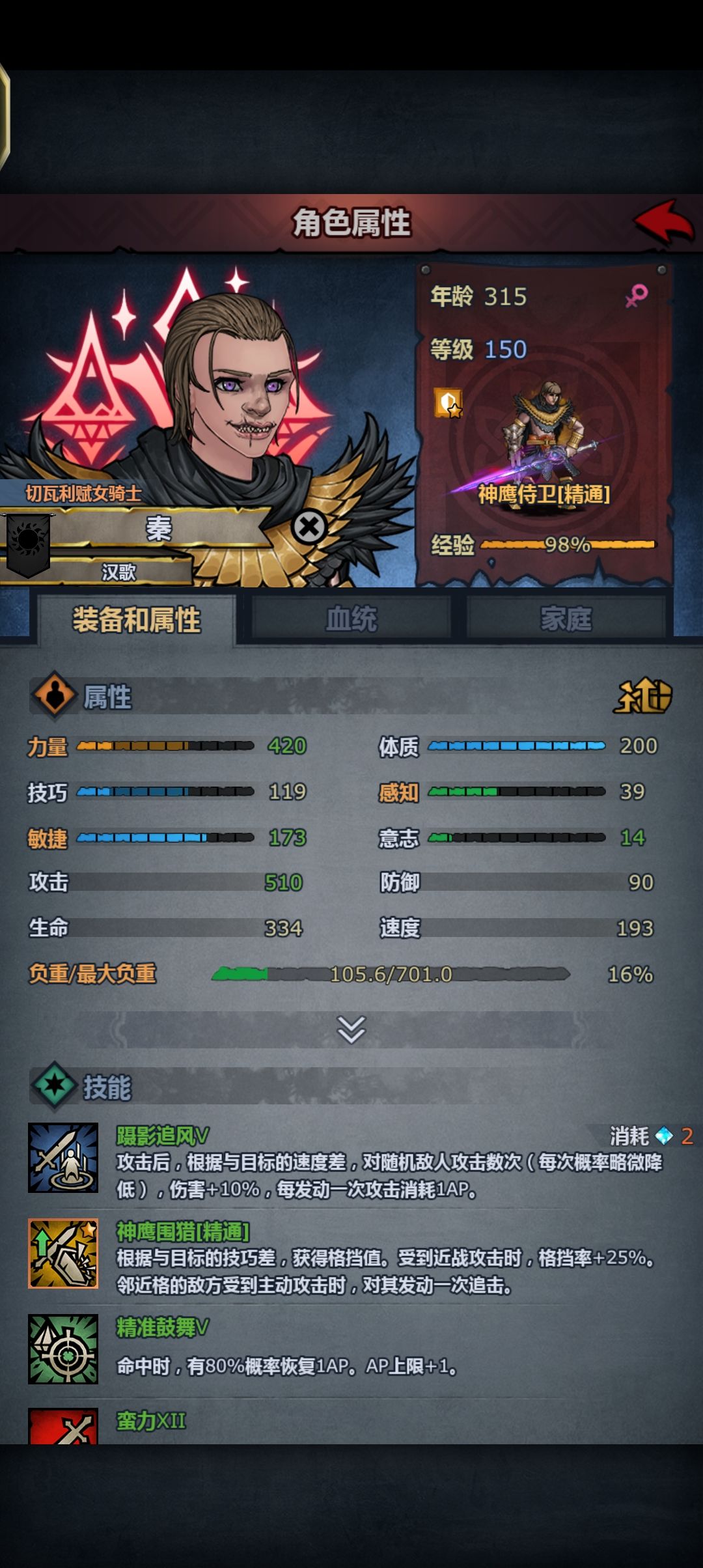 最能展示整容重要性的一集 1