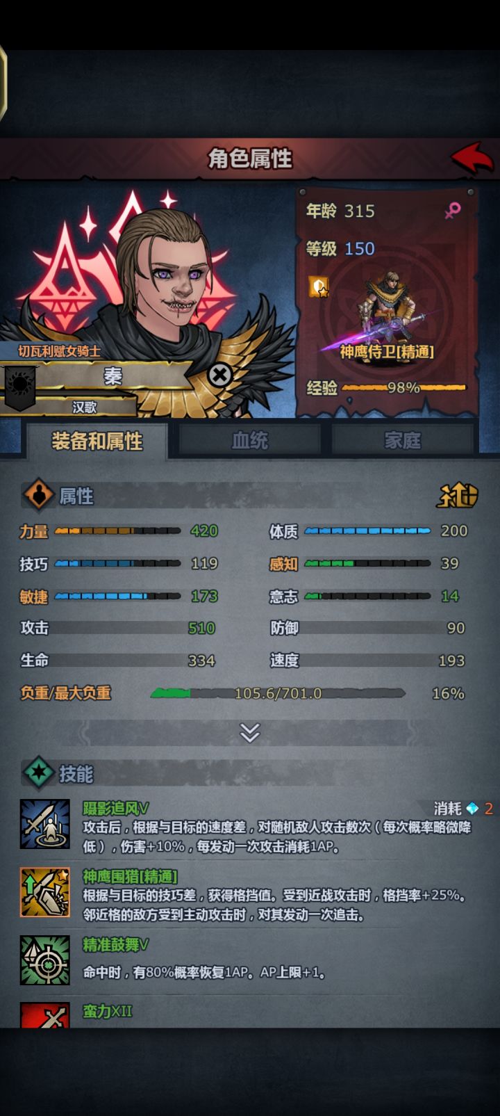 最能展示整容重要性的一集截图