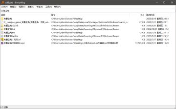为了安装新启动器有可能需要删干净旧的