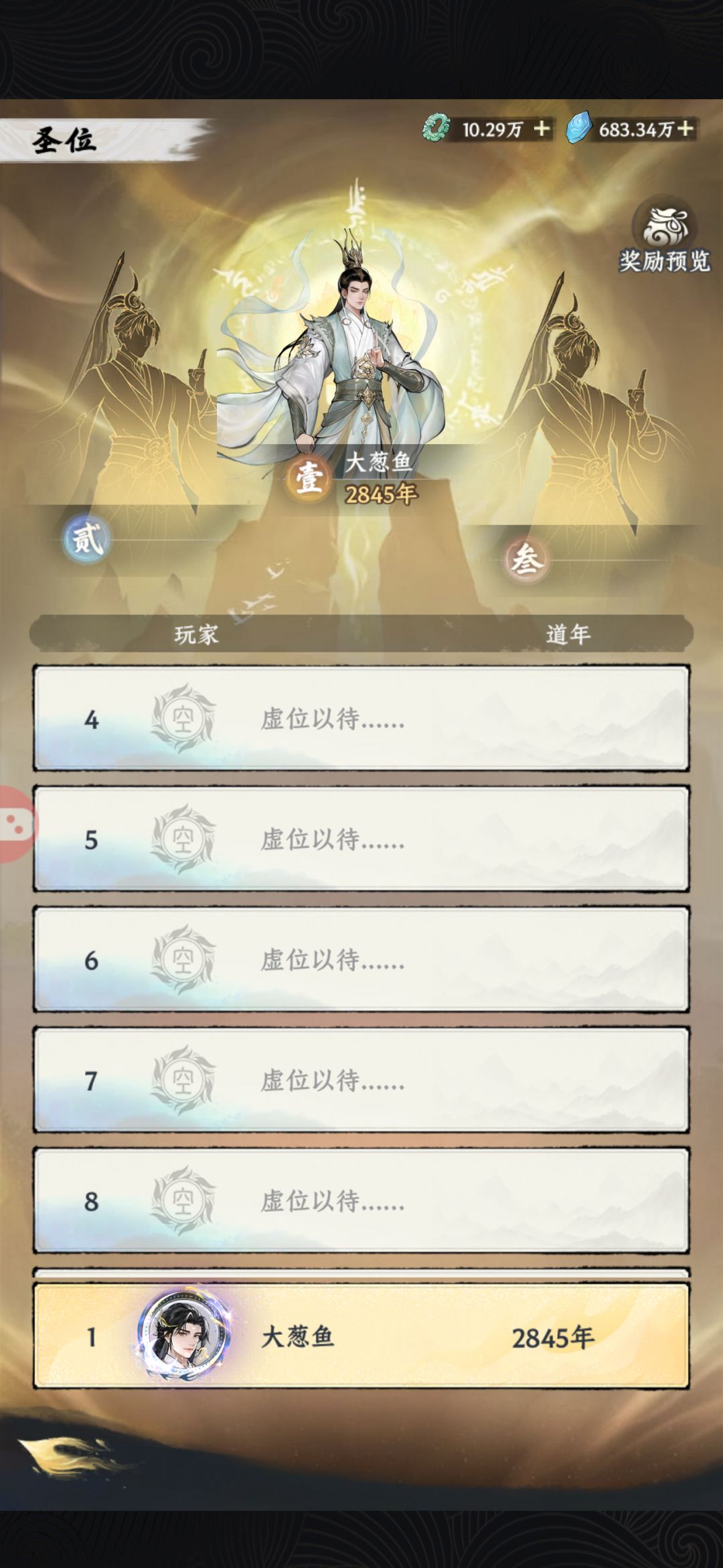 纪念一下 2