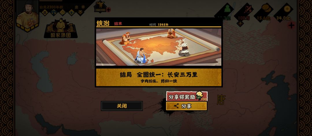 小小阿拔斯 6