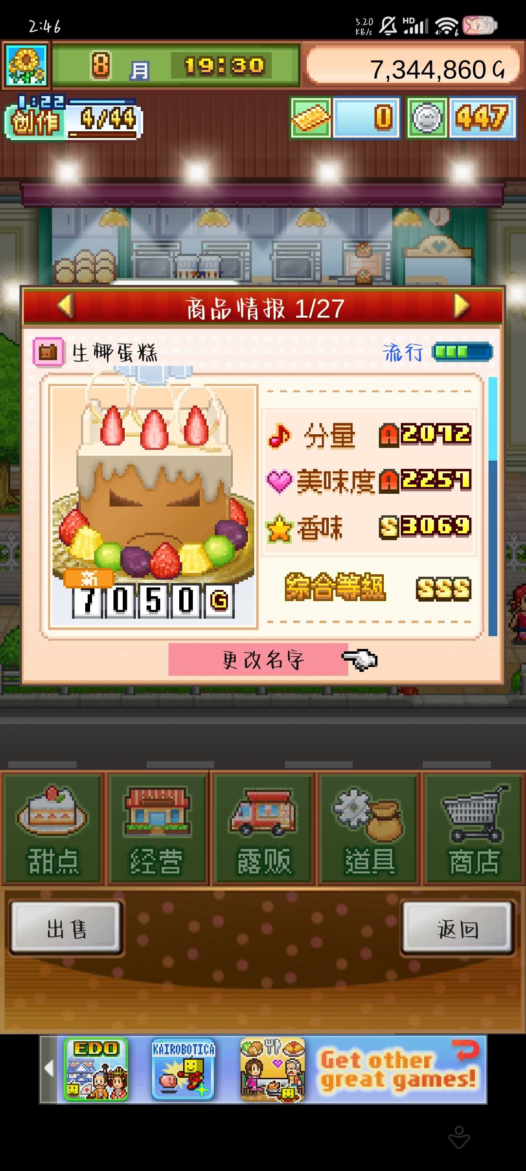 放个无微妙配方!꒰꒪꒫꒪⌯꒱ 1