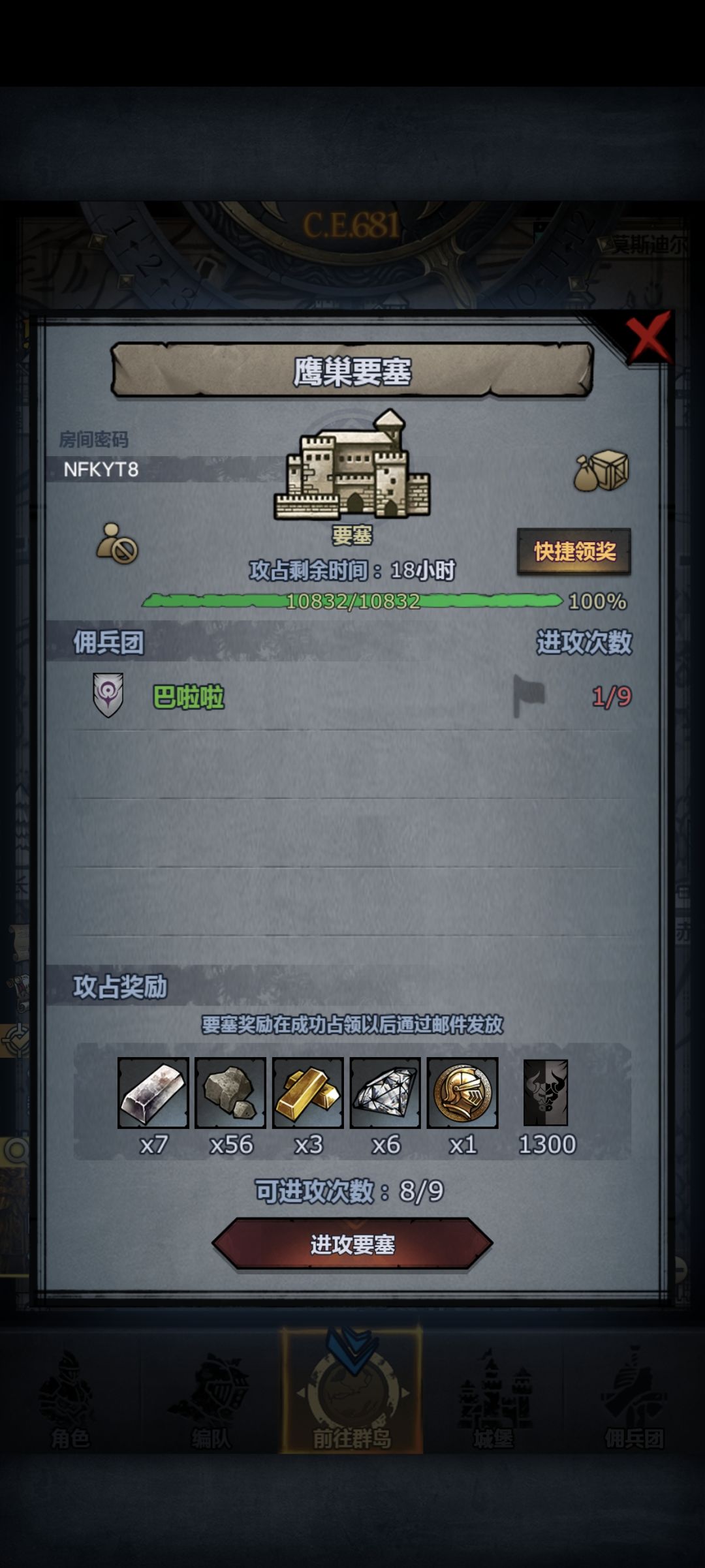 求大佬帮助 1