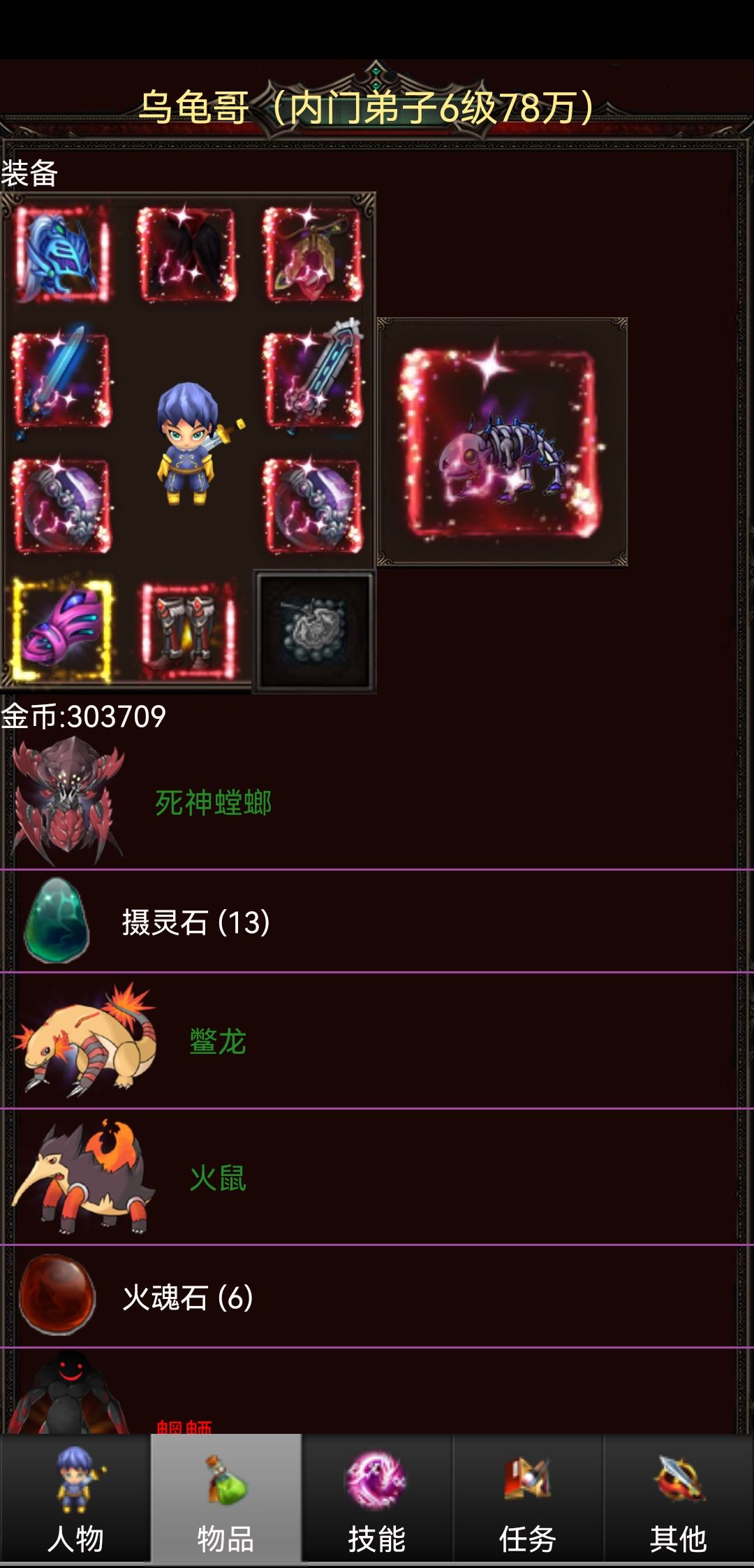 动态图片 2