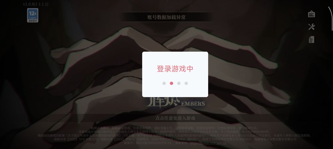 无敌了第一章快做完了,不让进了 1
