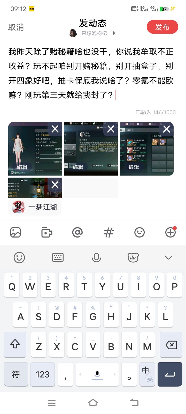 嘴脸截图
