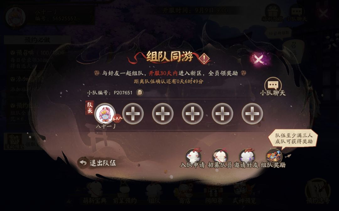 速来秒批。 1
