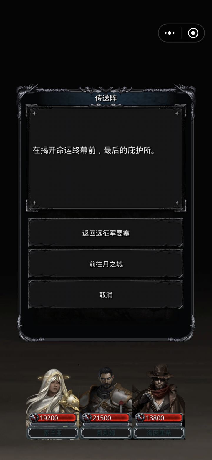 这个活动结束了吗截图