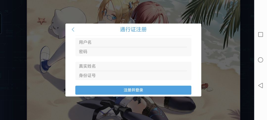 这游戏是不是自建号比较好 1