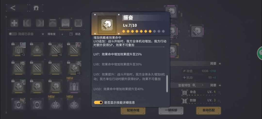 不懂就问截图