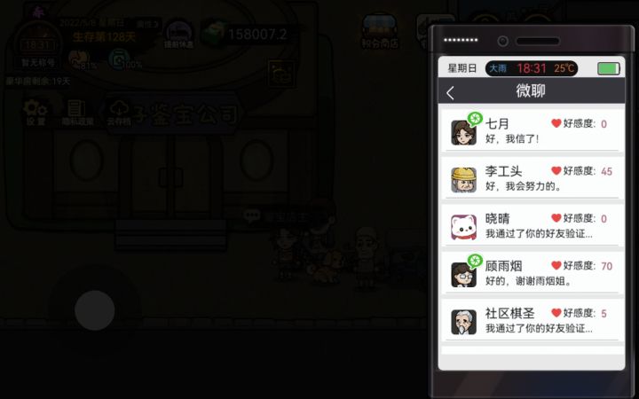 这是什么bug啊截图