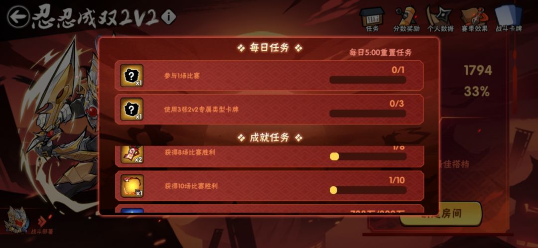 ss+换框 2