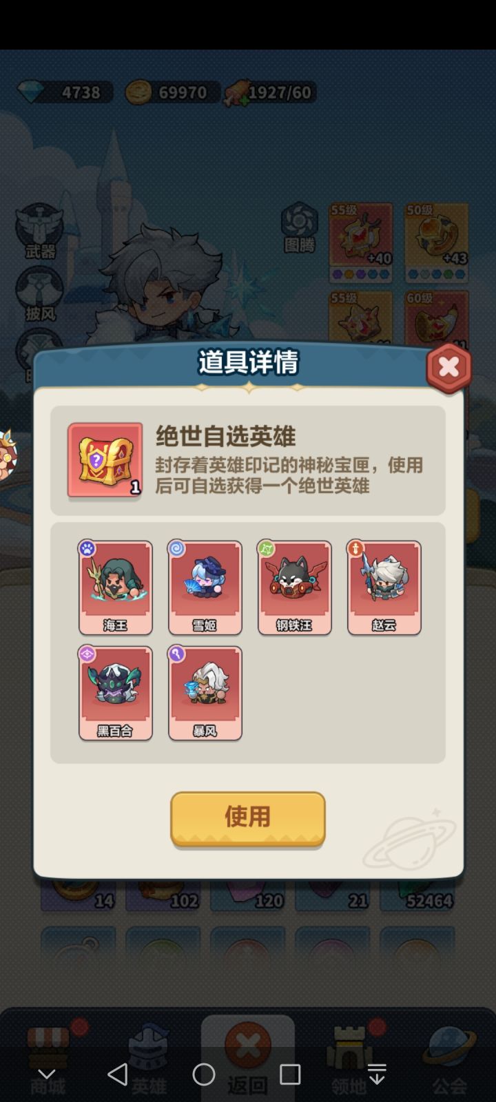 自选红色选哪个?截图