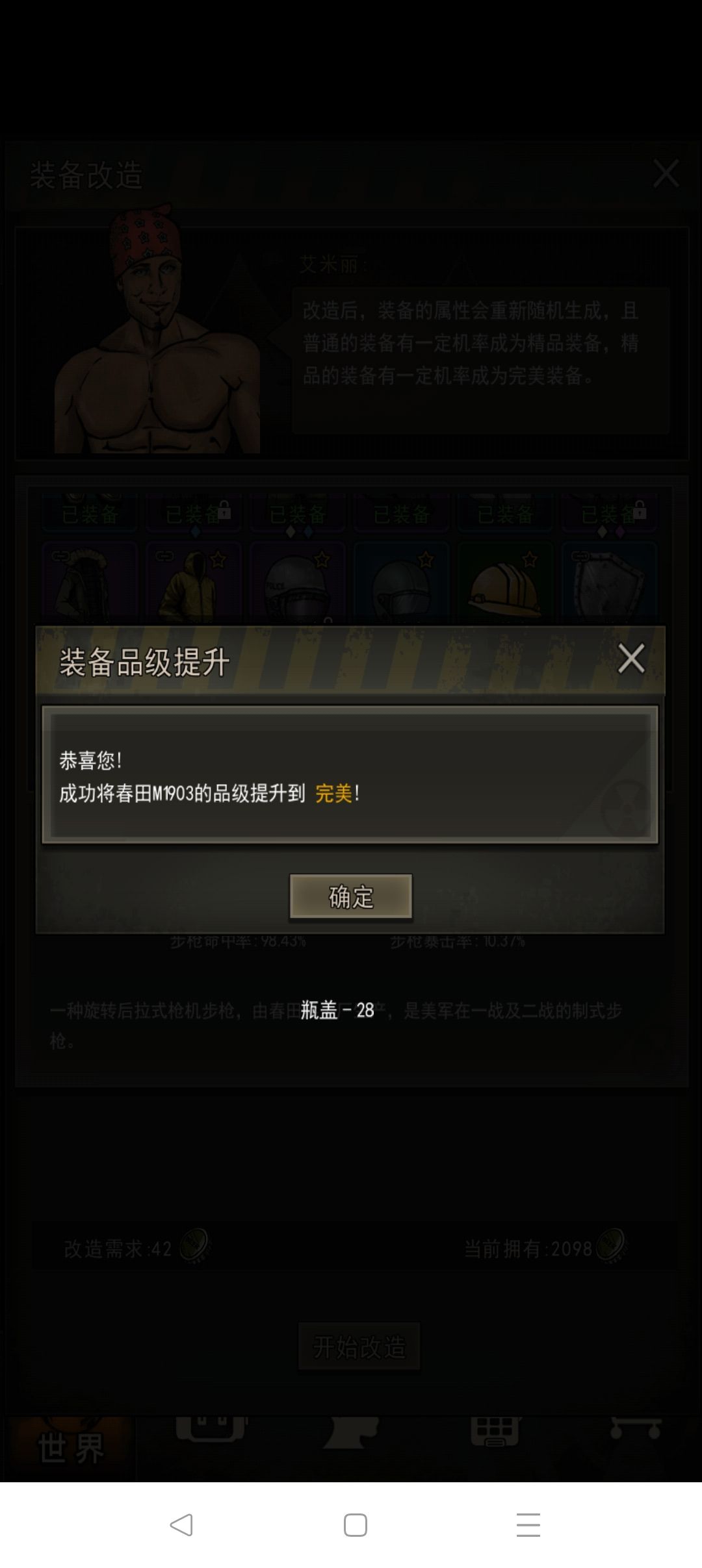 春天两发...完美? 1