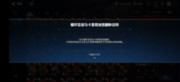 哎，纪念逝去的噩梦迷宫