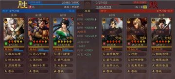 三国志战略版无视克制的蜀枪，低损稳赢虎臣弓!