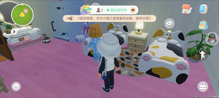 对小镇的一点愿望截图
