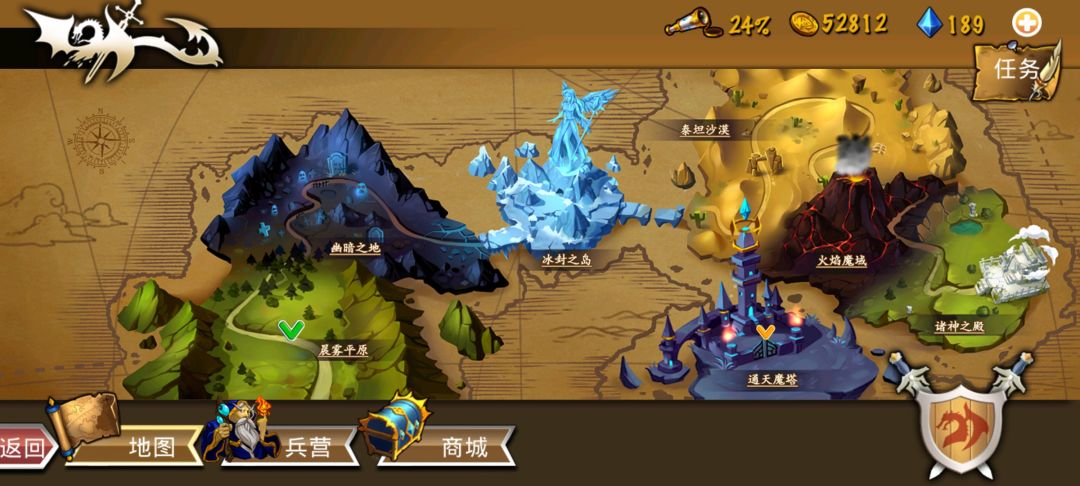 精彩截图分享 2026-2-3 1