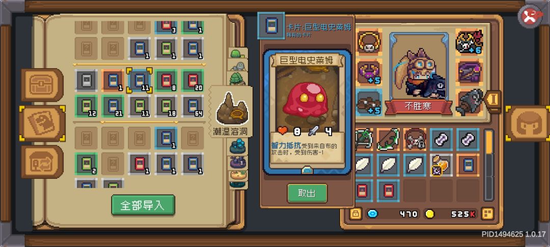 海盗王?不,重弹王! 4