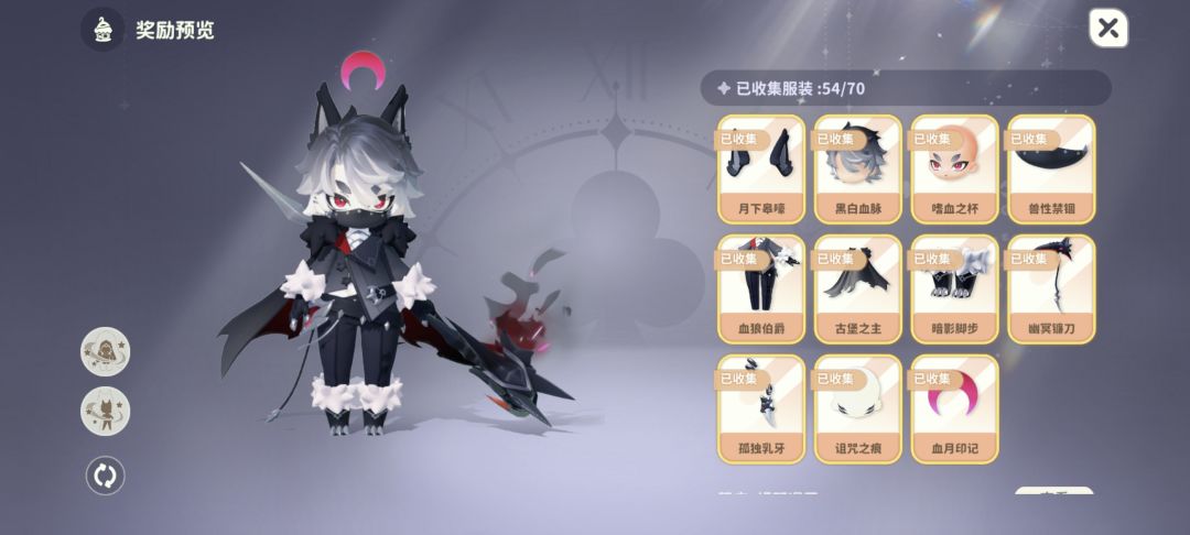 这运气还有谁 3
