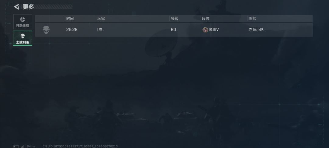 我现在就只炸撤离点堵桥 2
