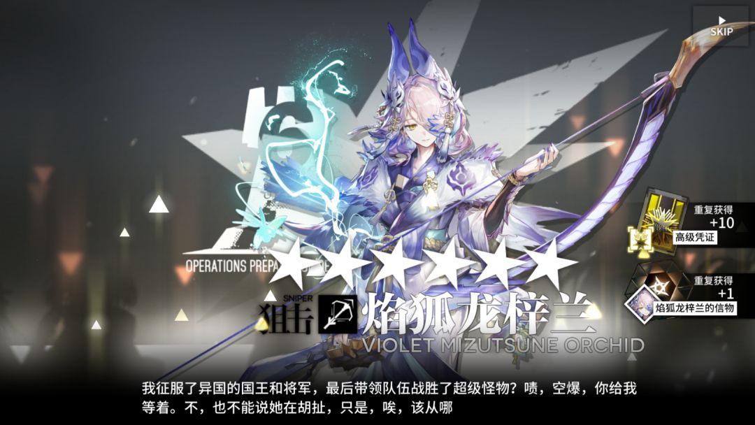 差点到期 2