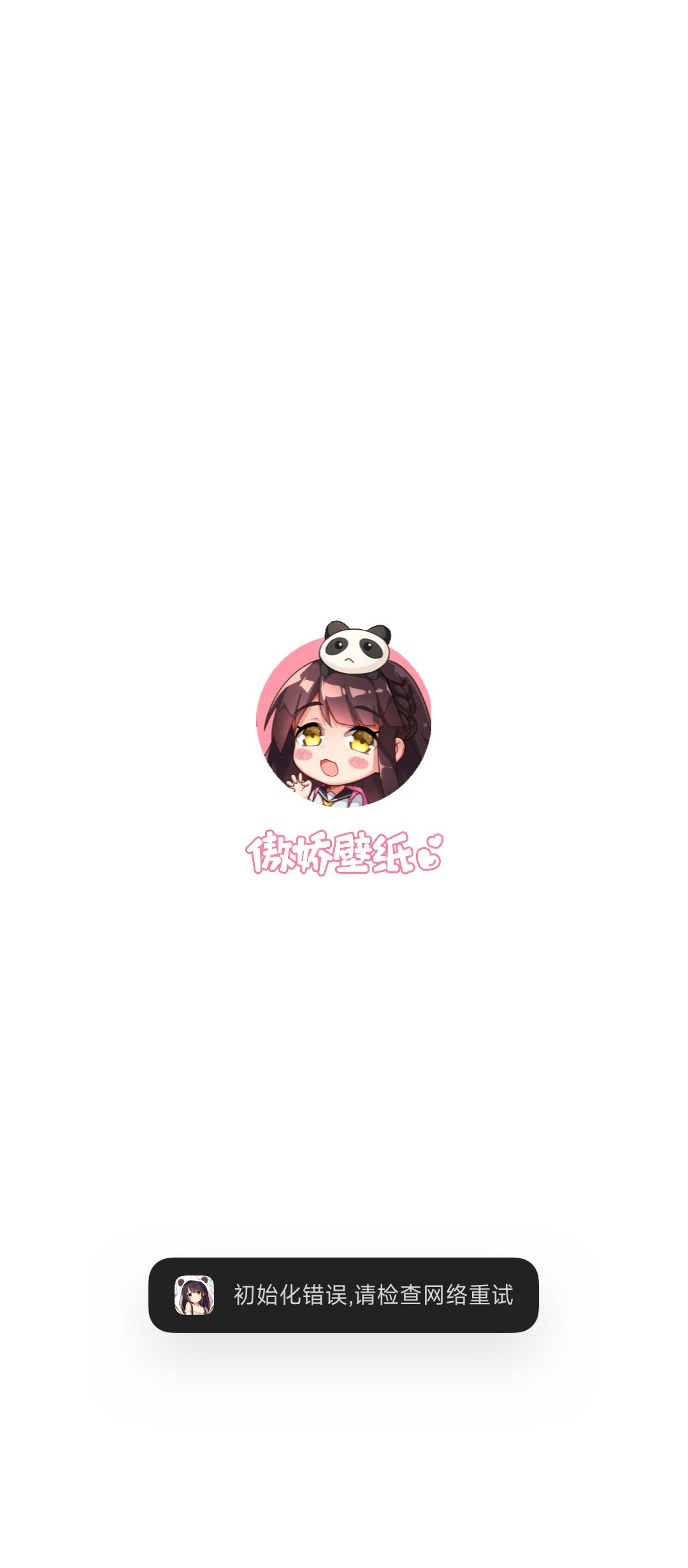 问题反馈 1