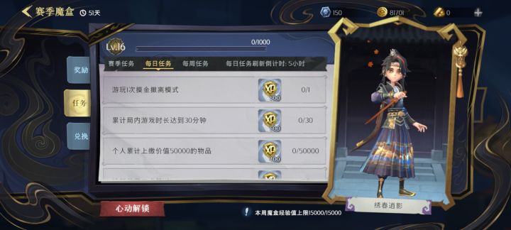 等了一个星期了截图